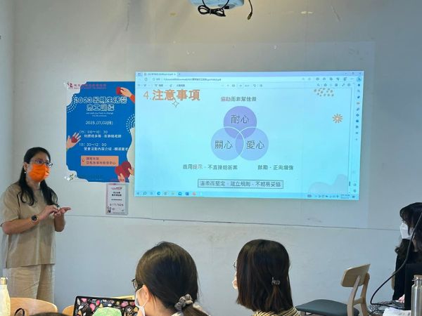 112.07營隊志工訓練，學習與視多障者溝通