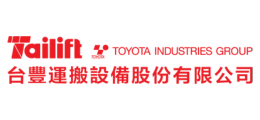 台豐運搬設備股份有限公司
